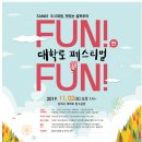 강원대학교 삼척산학협력단 이미지