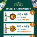 청년고기장수인천
