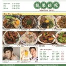 용과서울
