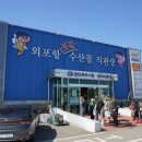 노산지 | 2026 가을 꽃게철 시작! 수도권 꽃게 산지·어시장 총정리