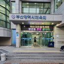 서구국민체육센터 (에어로빅장) | 15분도시 부산 : 부산국민체육센터-