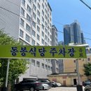 와이키즈수성학원