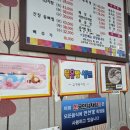 신국민감자탕