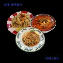 [이대태국음식] 신촌 이화여대 점심 맛집 타이스토리 후기