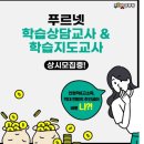 더제니스수학전문학원