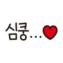 김권헤어