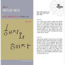 자계예술촌 소극장 이미지