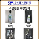 (주)청명환경 이미지