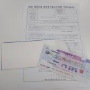 월곡1동주민센터 이미지