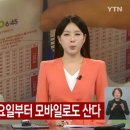 JW모바일 이미지