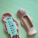 행운목욕탕 | 말랑하니 아기오리 디지털 탕온계 사용 후기 | 아기 목욕 탕온계 추천