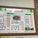 목포신안뻘낙지전문점 네이버블로그