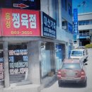 대산읍사무소 이미지