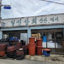 기북상회 네이버블로그