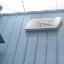 산더미고래섬
