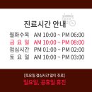 휴먼피부과의원 이미지