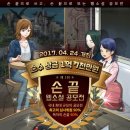 스낵미디어