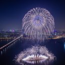 불꽃축제로, 여의도 극심한 혼잡 예상... "대중교통 이용 권장“ 이미지