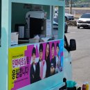 조천체육관 체육관 이미지