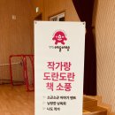 망상초등학교 이미지