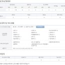 영남대학교의과대학부속 영천병원 이미지