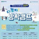 다~놀자 이미지