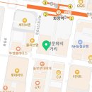 닥터리치과교정과치과의원 이미지