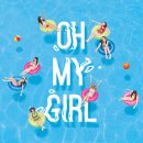 OH MY GIRL SUMMER SPECIAL ALBUM '내 얘길 들어봐' Coming Soon 2016.08.01 #오마이걸 #OHMYGIRL #내얘길들어봐 #Aing 이미지