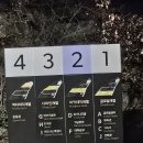 부산외국어대학교체육관 | [부산] 전국에서 유이한 종합대학 지위를 가지는 경남 세계화의 중심의 교육장, 부산외국어대학교