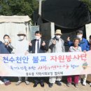 천수자원 세계타임즈
