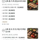 바른보쌈 이미지