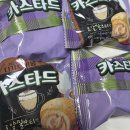 씨유(CU) 수원하늘채점 | [디저트 추천] 밀크티 맛 카스타드 겉바속촉 맛있게 먹는 법 후기