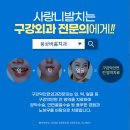 웅상 바룸 치과의원 네이버블로그