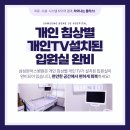 삼성본어스병원 이미지