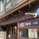 롯데마트 첨단점 | 광주 첨단 맛집 브레이크 타임 없는 뼈칼집 매콤뼈구이와 칼국수 후기