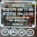 693 | 남양주도농역맛집후기| 가브리살로 만든 서울 3대 보쌈 &amp; 홍어삼합 찐맛집 박만배아리랑보쌈 다산점👍👍👍