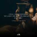 [CTS 말씀이미지] 누가복음 22장 15절 #말씀이미지 #감경철 #CTS #핸드폰배경화면 이미지