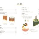 카페돌