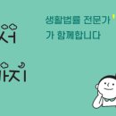 다온법무사사무소 네이버블로그