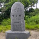 백운산등산로5코스 이미지
