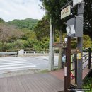 한방생태숲 이미지