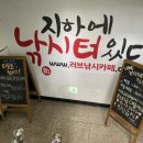 러브카페 | [봉천] 오늘은 내가 대왕물고기 낚시왕 러브낚시카페 후기