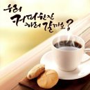 커피가 지닌 향기처럼 / 김윤진 이미지