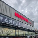 태인마트 | 초복에 삼계탕은 왜먹을까요 우리집 이번 초복 선택은 청정원 녹두삼계탕