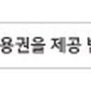 라사부마라탕 하대점