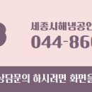 공인중개사사무소해냄 이미지