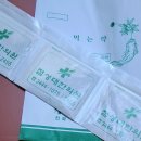 첨성대한의원 이미지