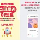 전원슈퍼 이미지