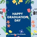 포엠플레르