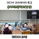용머리초등학교 이미지